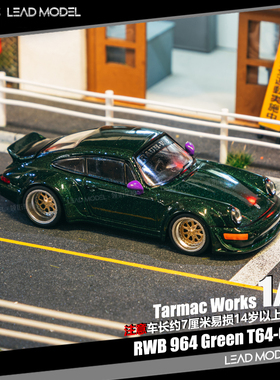 【领衔】补款|RWB 964 Green 绿色金毂 TARMAC 1/64 911车模型TW