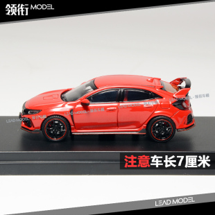 现货|LCD 1/64 本田 思域 CIVIC Type R FK8 合金车模型 红色