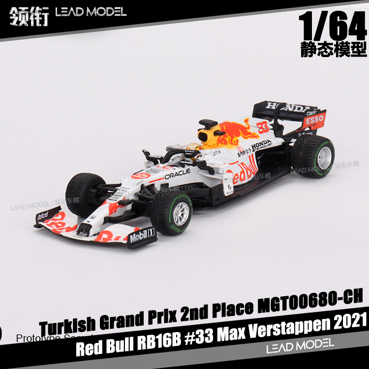 预订|RB16B#33 Max Verstappen 2021 Turkish MINIGT 1/64车模型