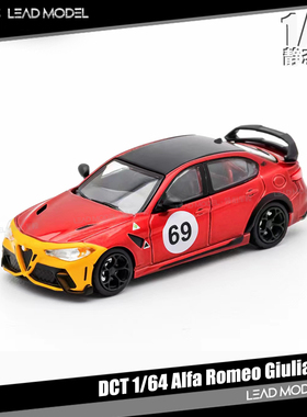 现货|Alfa Romeo Giulia GTAm 赛道版 DCT 1/64 阿尔法合金车模型