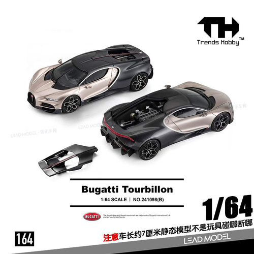 【顺丰】预订|Bugatti Tourbillon Trends Hobby 1/64车模型TH金