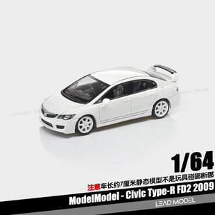 【顺丰】预订|思域Civic Type-R FD2 白 1/64 MM车模型ModelModel