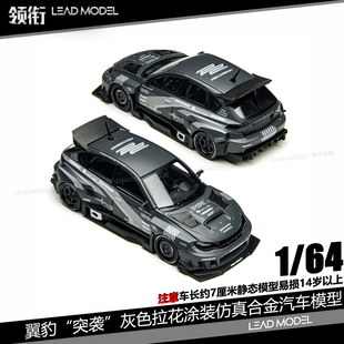 【领衔】预订|PSC 突袭 斯巴鲁翼豹 1/64 合金车模型TM TimeMicro
