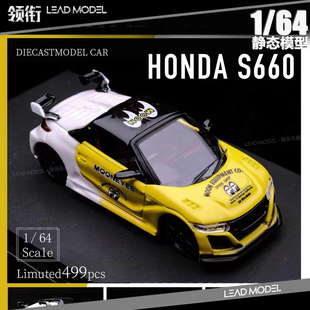 现货|Honda S660 Mugen 无限 月亮眼涂装 Mortal 1/64 合金车模型