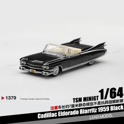 【领衔】预订Cadillac Eldorado Biarritz 1959 1/64车模型MINIGT