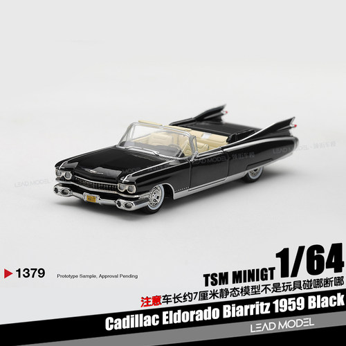 【领衔】预订Cadillac Eldorado Biarritz 1959 1/64车模型MINIGT