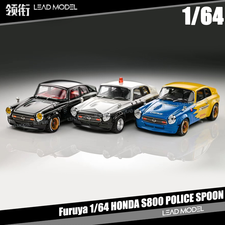 现货|吴彦祖 S800 黑 Spoon POLICE Furuya 1/64 本田改装车模型 模玩/动漫/周边/娃圈三坑/桌游 火车/摩托/汽车模型 原图主图