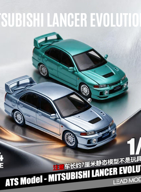 【领衔】预订|Lancer EVO4 IV 蓝色绿色 ATS 1/64 三菱合金车模型