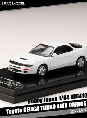 现货|赛利卡CELICA TURBO 4WD CARLOS 白色 Hobby 1/64 车模型