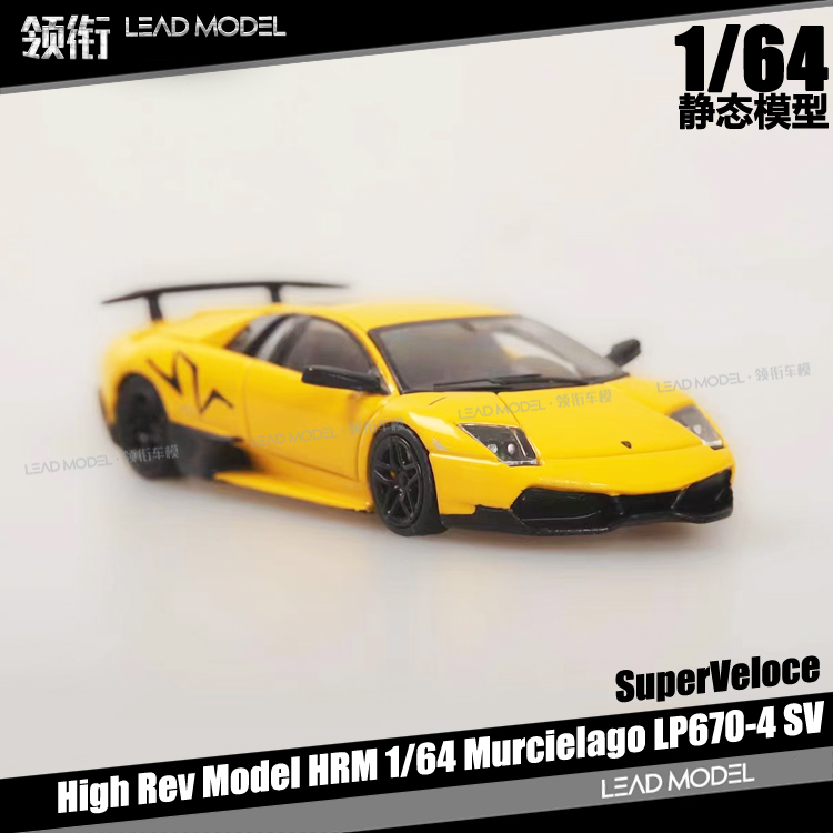 蝙蝠MurcielagoLP670SV模型