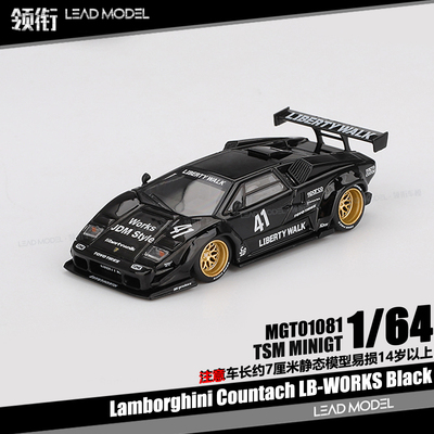 【领衔】预订|Lamborghini Countach LBWK #41 1/64车模型MINIGT