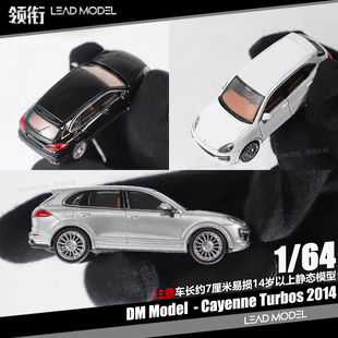 【领衔】现货|卡宴cayenne Turbos 2014 DM Model 1/64 车模型