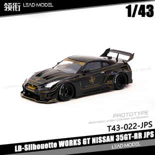 43合金车模型 LBWK 黑色金线 JPS 现货 TARMAC 35GT