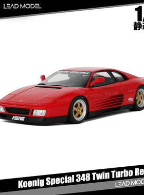 【领衔】现货|Koenig Special 348 Twin GT-Spirit 1/18车模型