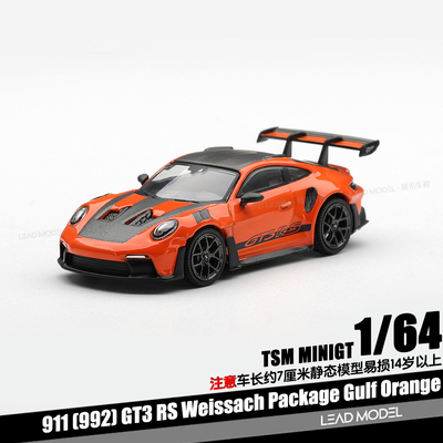 【领衔】预订|992 GT3 RS 海湾橙 Gulf 1/64 911合金车模型MINIGT