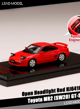 现货|挑灯 Toyota MR2 SW20 红色 GT-S Hobby 1/64 丰田车模型