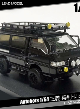 现货|Delica得利卡 Star Wagon 4X4 Autobots 1/64 车模型 黑色
