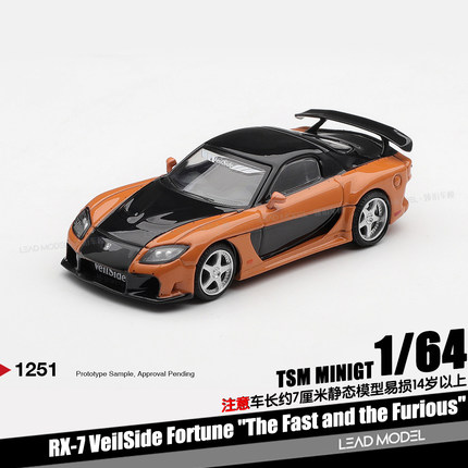 【领衔】预订|韩 RX-7 VeilSide Fortune 东京漂移64车模型MINIGT