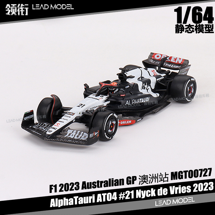 预订|AlphaTauri AT04#21 Nyck de Vries TSM MINIGT 1/64车模型-封面