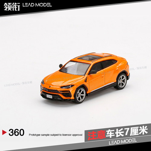 兰博基尼合金车模型UrusArancio