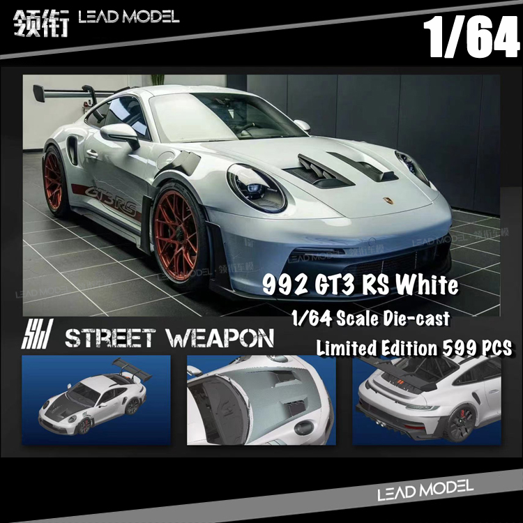 预订|992 GT3 R3白色 Street Weapon SW 1/64静态合金911车模型