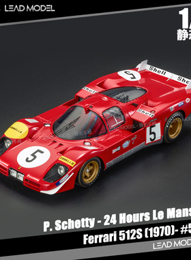 现货|512S J.Ickx I.Giunti D.Bell TOP Marques 18车模型