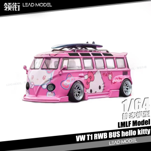 Pink 粉卡通版 BUS RWB Volkswagen 现货 车模型 LMLF