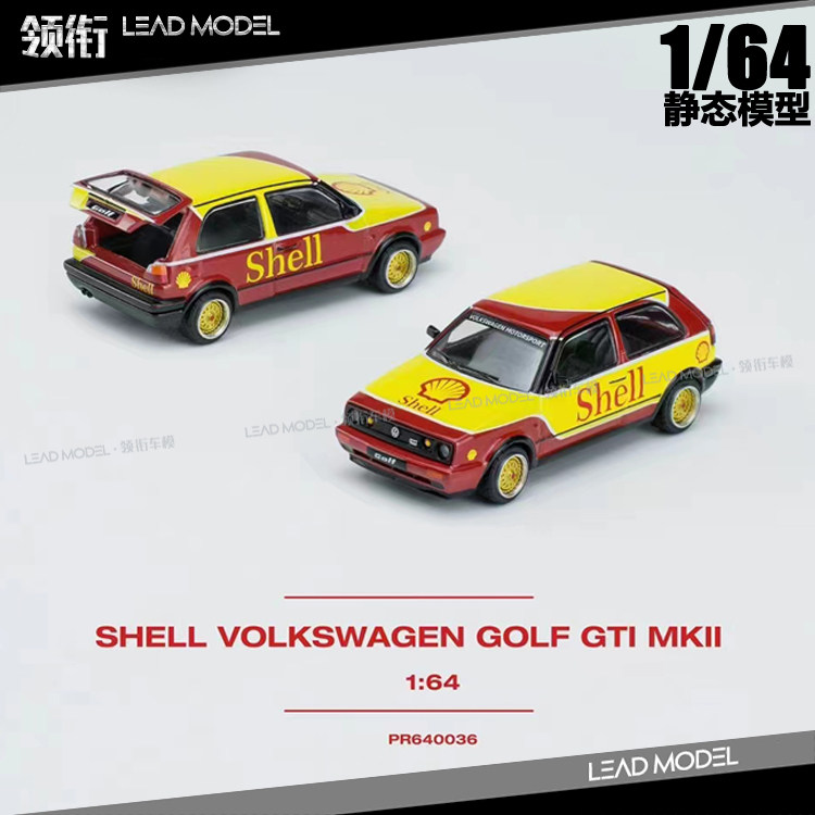 壳牌ShellGolfGTIMKII模型