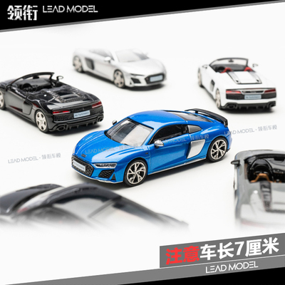 奥迪R82ndGenerationType4S