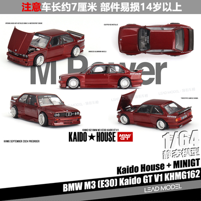 【领衔】现货|BMW M3 E30 Kaido GT V1 MINIGT 1/64 车模型 ADVAN
