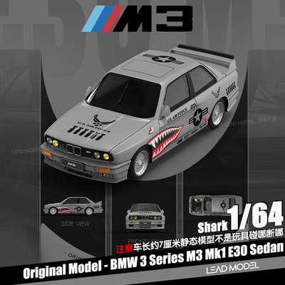 【领衔】预订|BMW M3 E30 Shark涂装Original Model 1/64车模型OM