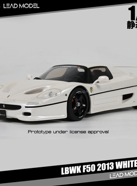 现货|LBWK F50 2013 WHITE 白色 GT-Spirit 1/18 静态改装车模型