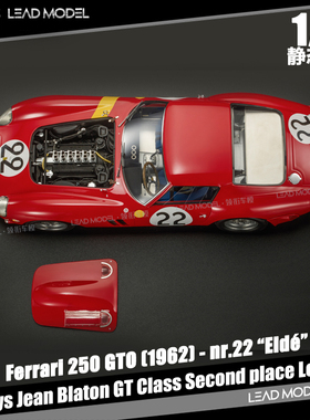 【领衔】现货|250GTO #22 Elde Leon TOP Marques 1/12 车模型
