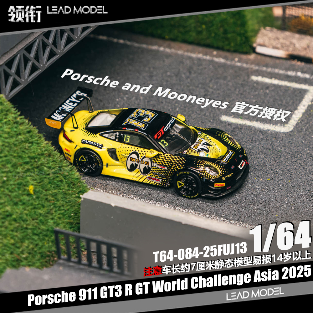 【领衔】预订|911 GT3 R GT World Challenge TARMAC 64车模型TW