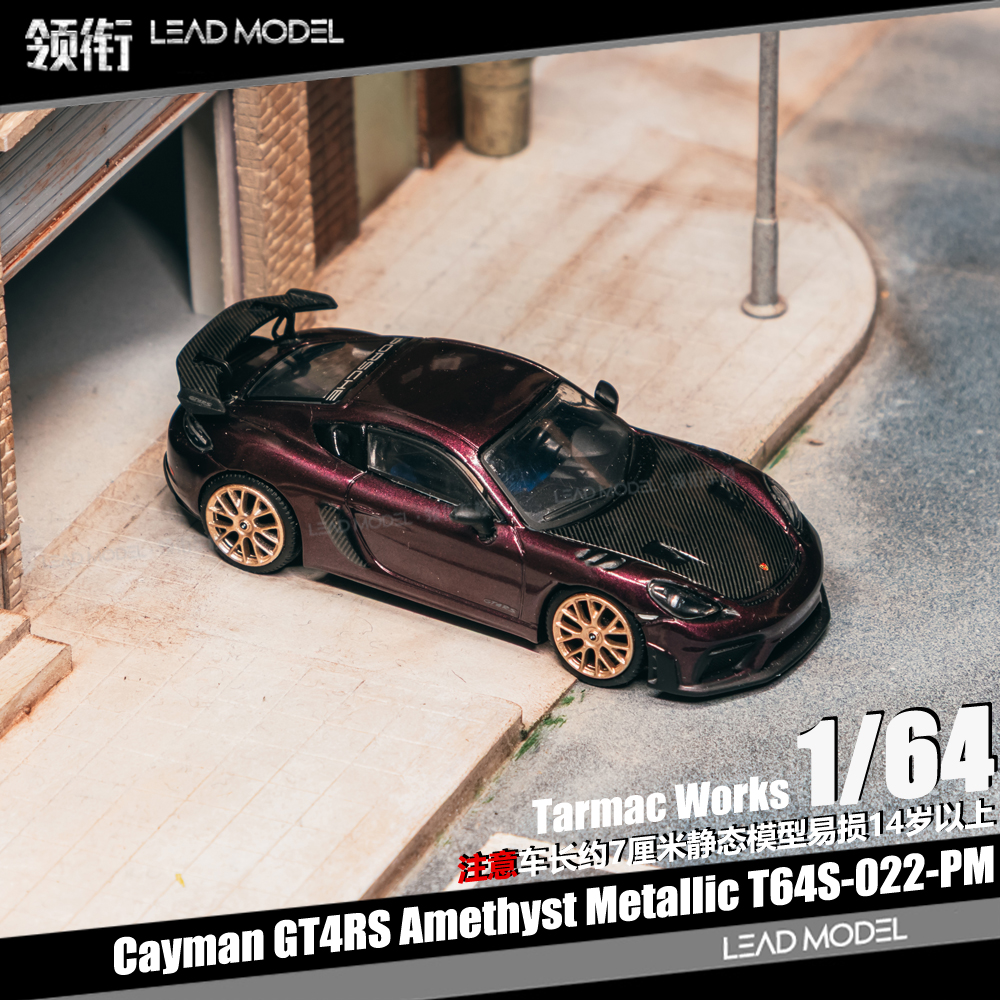 【领衔】预订|Cayman GT4RS Amethyst 金属紫 TARMAC 64车模型TW