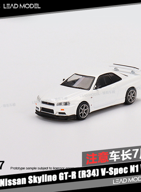 现货|Skyline GT-R R34 V-Spec N1 白色 TSM MINIGT 1/64 车模型
