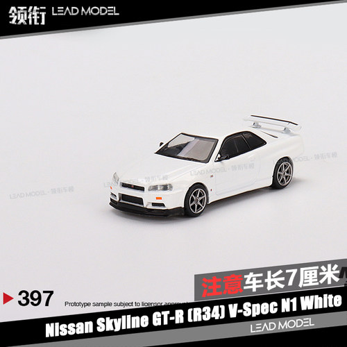 SkylineGT-RR34V-Spec