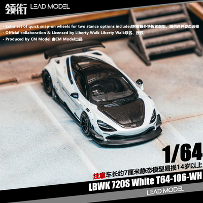 【领衔】预订|LBWK 迈凯伦720S 白色 TARMAC 1/64 合金车模型 TW