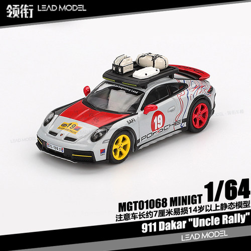 【领衔】现货|拉力版911 Dakar Uncle Rally 合金64车模型MINIGT