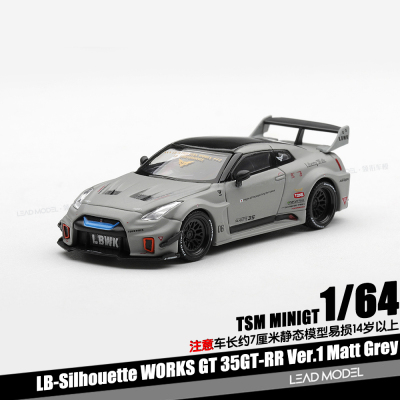 【领衔】预订|LBWK 35GT-RR Ver.1 Matt Grey 1/64 车模型 MINIGT