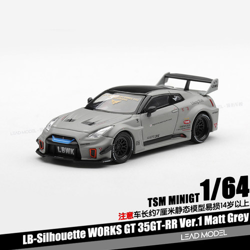 【顺丰】现货|LBWK 35GT-RR Ver.1 Matt Grey 1/64 车模型 MINIGT