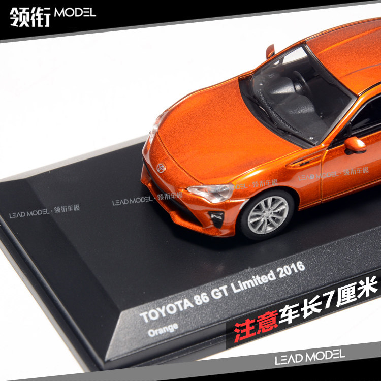 现货| KYOSHO 京商 1/64 丰田 Toyota 86 合金车模型 橙色