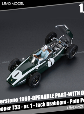 【领衔】等待|Jack Brabham Cooper T53 #1 GP Replicas 18车模型