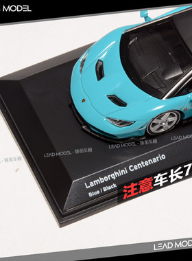 现货|KYOSHO京商 1/64 兰博基尼 LP770 Centnario 车模型蓝