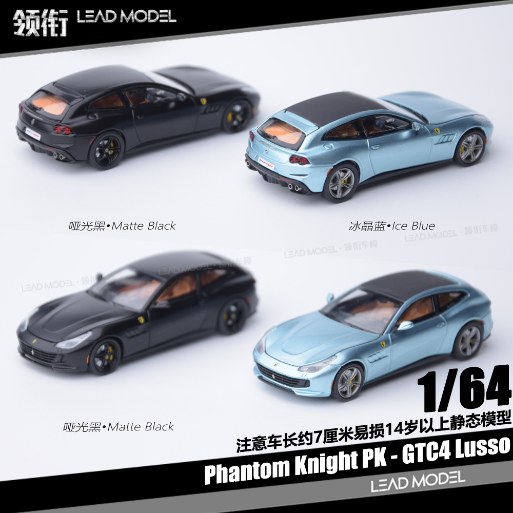 【领衔】预订|GTC4 Lusso 开盖版黑蓝 Phantom Knight 64车模型PK