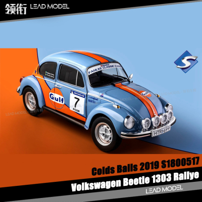 Beetle1303Rallye模型Solido