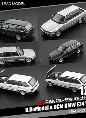 【领衔】预订|轴承轮 BMW M3 E34 旅行版 Wagon DCM 64合金车模型