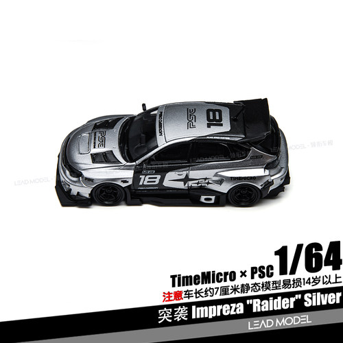 【领衔】预订|PSC 突袭 翼豹 Raider 1/64合金车模型TM TimeMicro