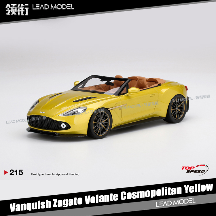 现货|阿斯顿·马丁 Vanquish Zagato TOP Speed 1/18敞篷车模型