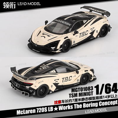【领衔】现货|McLaren 720S LBWK TNC 1/64 迈凯伦车模型MINIGT